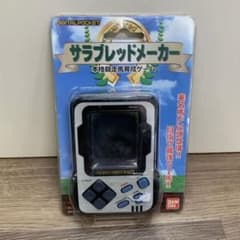 3F 未開封 希少 当時物 バンダイ サラブレッドメーカー デジタルポケット 競 3F 未開封 希少 当時物 バンダイ サラブレッドメーカー デジタル