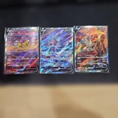 本日限定値下げ】 ライコウV スイクンV エンテイV SAR 3枚セット