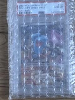 PSA certified Rocket Team Trap AR Pokémon Card