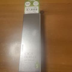 KATAN CICA DERMA HIT SERUM 5のサムネイル