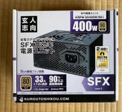玄人志向　SFX電源　KRPW-SX400W/90+のサムネイル
