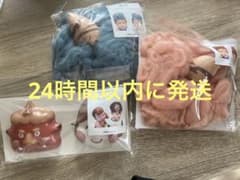 鬼のウィッグ2色 お面セット　鬼のお面　スリーコインズ　3coins 節分のサムネイル