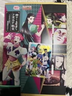 은 다코 HUNTER × HUNTER 콜라보레이션