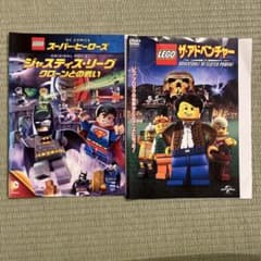LEGOⓇ 저스티스 리그 클론과의 싸움 더 어드벤처 DVD