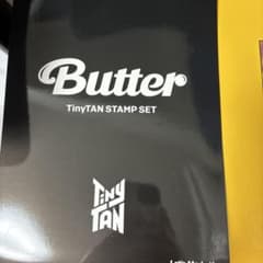 Butter TinyTAN STAMP SET