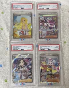 PSA10 リーリエの決心、ミモザ、マリィ、ナンジャモ(下2桁77) - メルカリ