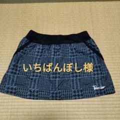 パラディーゾ　中綿入りスコート　Mのサムネイル