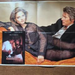 映画 ジャック・サマーズビー 雑誌付録ポスター＆ 劇場公開チラシのサムネイル