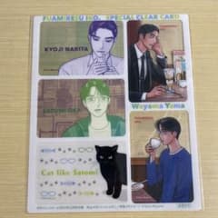 和山やま ファミレス行こ。 特製クリアカード 月刊コミックビーム付録のサムネイル