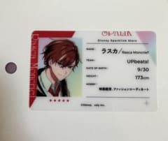 ディズニー スパークリンク・スターズ ラスカ プロフィールカードのサムネイル