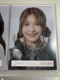 櫻坂46 大沼晶保 生写真 IWTC ジャケ写 - メルカリ