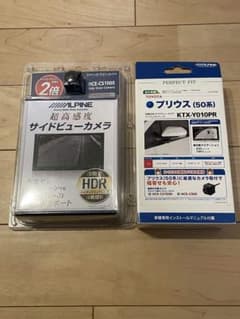 プリウス50 サイドビューカメラ HCE-CS1000 KTX-Y010PR プリウス50 サイドビューカメラ HCE-CS1000 KTX-Y010PR - メルカリ