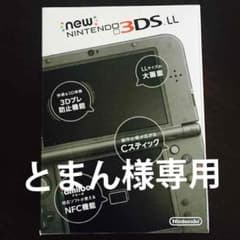 new ニンテンドー 3DS LLのサムネイル