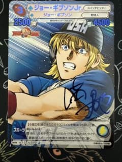 TCG『サンデーVSマガジン』 MAJOR ジョーギブソン サインカード - メルカリ