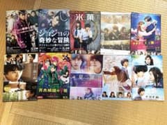 山﨑賢人映画フライヤーのサムネイル