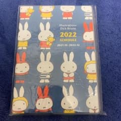 MO様専用！のサムネイル