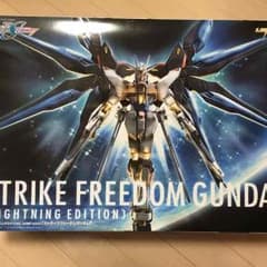 【オマケ付き】ストライクフリーダム ライトニングエディションのサムネイル