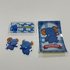 たべっ子どうぶつ　ぞうのサムネイル