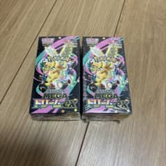 ポケモンカード ハイクラスパック MEGAドリームex 2BOXのサムネイル