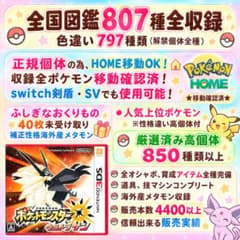 ポケットモンスター ウルトラサン - メルカリ