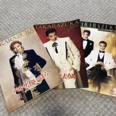 宝塚　パンフレット3冊のサムネイル