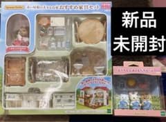 シルバニア　赤い屋根の大きなお家おすすめ家具セット　ようちえんおともだちセットのサムネイル