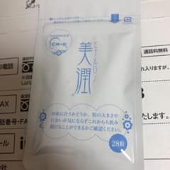 美潤 ヒアルロン美潤　28粒のサムネイル