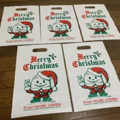 マニアの方必見【Osamu GOODS】クリスマスショップ袋 5枚 希少【美品】のサムネイル