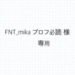 中島颯太 クリアチャームのサムネイル