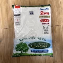 【新品未開封】GUNZE グンゼ 長袖U首 2枚組 ホワイト Mのサムネイル