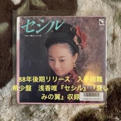 せな様 リクエスト 2点 まとめ商品 - メルカリ