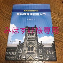 【みほすけ様専用】のサムネイル