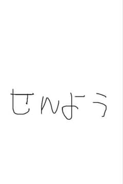 鹿島アントラーズ　トレーニングウェアのサムネイル