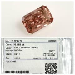 0.318ct F.B-ish.ORANGE,SI1 ダイヤモンドルースのサムネイル
