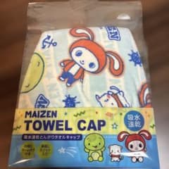 신품 MAIZEN 흡수 속건 볶음 수건 캡