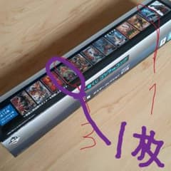 一番くじゴジラVSコングのサムネイル