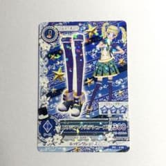 アイカツ ビリジアントルテ シューズのサムネイル