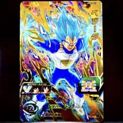 スーパードラゴンボールヒーローズ ベジータ UGM4-047 - メルカリ