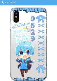 クリケ デザインコード すとぷりのサムネイル