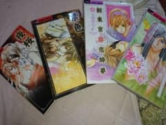 兄崎ゆな 漫画4冊セットのサムネイル