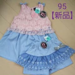 【マカロン♪様専用】女の子 ワンピース セットアップ 95のサムネイル