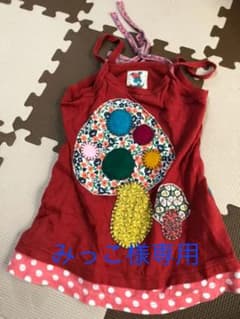 キャミソールのサムネイル