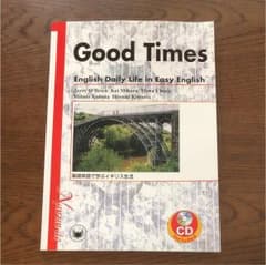 GOOD TIMESのサムネイル