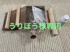 銅製卵焼き器のサムネイル