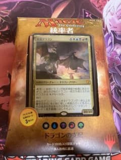 TAKA様専用 MTG ドラゴンの支配 統率者2017のサムネイル