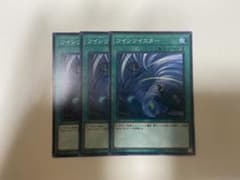 遊戯王 ツインツイスターのサムネイル