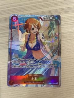 マッチングバトル　ナミ　プロモーションのサムネイル
