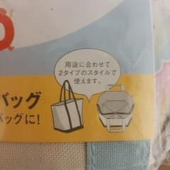 ラージショッピングバッグ  エコバッグ 大きいのサムネイル