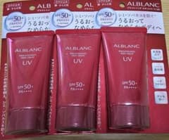 ALBLANC ブライトニング スキントリートUV 3本セット - メルカリ