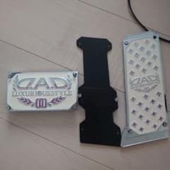 D.A.D ギャルソン ペダルカバー セットのサムネイル